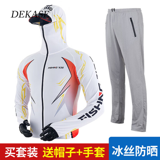 Dukashi (DEKASE) fishing sun protection clothing suit men's summer quick-drying top ice silk sun protection clothing outdoor sportswear large size fishing clothing white top + black pants XL suitable for 140-160 Jin Jin equals 0.5 kg