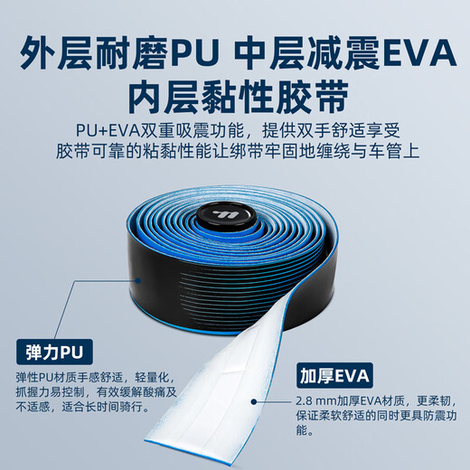 WestBiking bicycle handlebars with anti-slip sweat-absorbent straps for road bikes, bicycle curved handlebars, multi-color personalized handlebar wear-resistant straps, white and black gradient