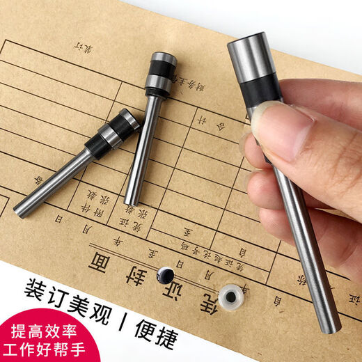 安俊晟适用38463876A388138803888凭证装订机钻头打孔钻刀头 3888 /  3888N钢