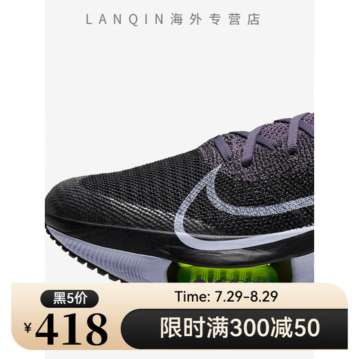 耐克（NIKE）Nike/ AIR ZOOM TEMPO NEXT 男女运动跑步鞋 CI9924 CI9924-500 女款 40