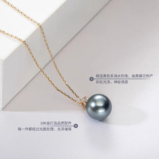 Dan Pei luxury high-end 18K gold Princess Diana style Tahitian black seawater pearl pendant jewelry light luxury gift 18K gold seawater pearl pendant 10-11mm