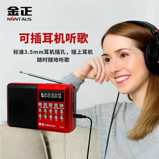 Kim Jong (NINTAUS) Old Man Bluetooth Radio Single Tianfang Storytelling Crosstalk Can be plugged in sound card USB drive integrated machine long-term battery life Player Pocket Walkman Story Machine Parent Holiday Gift 69 Upgraded Bluetooth Version + 32G Crosstalk. Sketch. Duoman Rotation