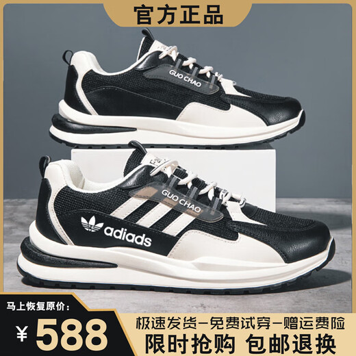 Three-leaf clover shell head brand broken size spring and summer men's shoes casual sports running shoes air cushion wear-resistant non-slip trendy shoes 6629 white gray leather surface plus velvet middle top 39 size