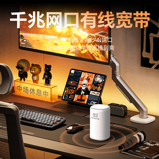 Maduge True 5G WiFi portátil 6 Enrutador CPE inalámbrico móvil Full Netcom Gigabit Banda dual Portátil Banca por Internet en el hogar Banda ancha gratuita Unicom móvil Tráfico de alta velocidad Tarjeta de Internet True 5G Edición exclusiva Antena de ganancia de matriz de velocidad de Internet