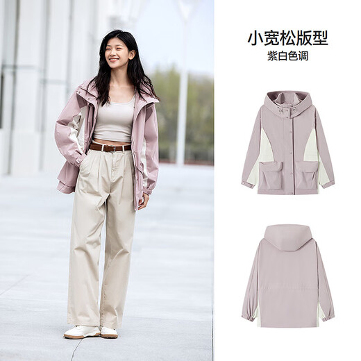 森马（Semir）防护外套|外套女中长款拼色三防防风秋潮酷宽松连帽上衣户外 紫白色调00471 M