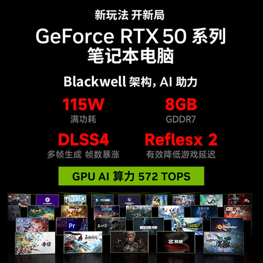 Mechanical Revolution (MECHREVO) Jiaolong 16Pro 2025 flagship 5060/70 gaming notebook 16-inch Ryzen 9HX high brush student e-sports design notebook R9-8940HX/5060/grey 16G-1T