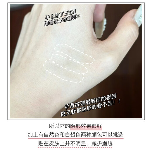 Momomatano double eyelid stickers for women, oblique cut olives, seamless invisible natural mesh double-sided genuine peach 120 stickers, light skin tone, oblique cut olives h