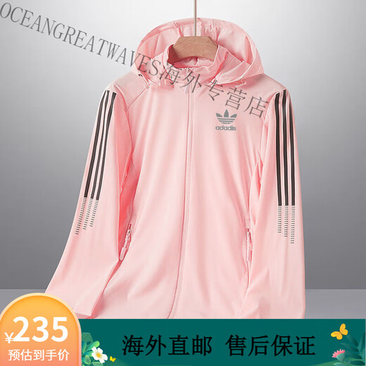 阿迪达斯（adidas）2025新款三叶草夏季防晒衣男女薄款冰丝速干连帽UPF50+ 女绿色 6XL