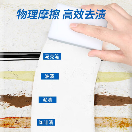 Sunuo high-density magic sponge wipe 9*6*3cm*12 rags to remove stubborn stains kitchen magic wipe scouring pad