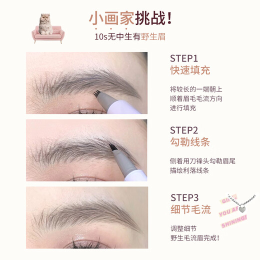 FLORTTE Four-Pronged Blade Eyebrow Pencil Waterproof, Sweat-proof, Long-lasting, Non-fading Wild Eyebrow 02# Hairy Gray Brown