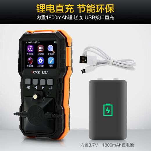 XMSJVC829AS四合一气体检测仪便携式可燃气体探测报警器一氧化碳 VC829A四种气体.同时检测.彩屏