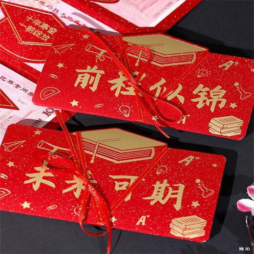 100 enveloppes rouges pour les banquets d'entrée de l'école 985 Titres de liste d'or enveloppes rouges pour le lycée de l'école d'entrée de la cérémonie de la cérémonie du soleil Boîte-cadeau SAGLE MODÈLE 9856 CARTE (Version d'or)