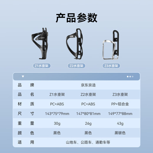 JD.com gemacht Fahrrad Wasserflasche Cradle Side Eröffnung Mountain Bike Road Water Cup Halter Radfahrerhalterungsausrüstung Zubehör Z2 Matte Schwarz
