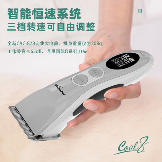 Shenbao Electric Clipper 878 Tiergeschäft Hund Beauty Special Wireless großer elektrischer Clipper Haarrasierer Universal Katze 878 Silber mit 7f Messerkopf