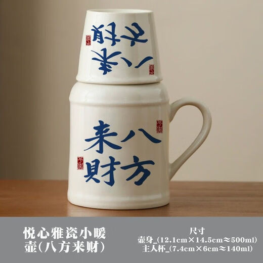 New text small warm pot retro casual home office large capacity one pot one cup ceramic stew teapot Bafanglaicai small warm pot with lid