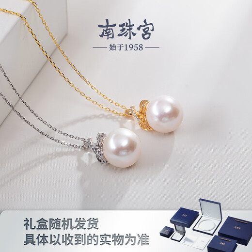 Nanzhu Palace 925 silver freshwater pearl pendant, exquisite and versatile commuting birthday gift for girlfriend D005SD gold holder 11.0-12.0mm