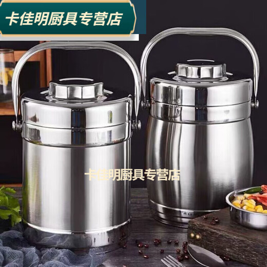 Luxu Jubanxudou thickened 316 stainless steel insulated lunch box convenient extra long student multi-layer office worker large capacity lunch box 1.4L straight-line insulation 4-5 hours