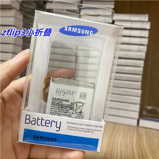 Samsung (SAMSUNG) brand original fold2 3 Flip3 battery original w23 W22W7023 original fol ZFOLD3 back cover battery F926