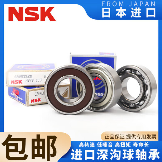 6211 6212 6213 6214 6215 6216 6217 6218 6219轴 6211ZZ铁盖密封 其他