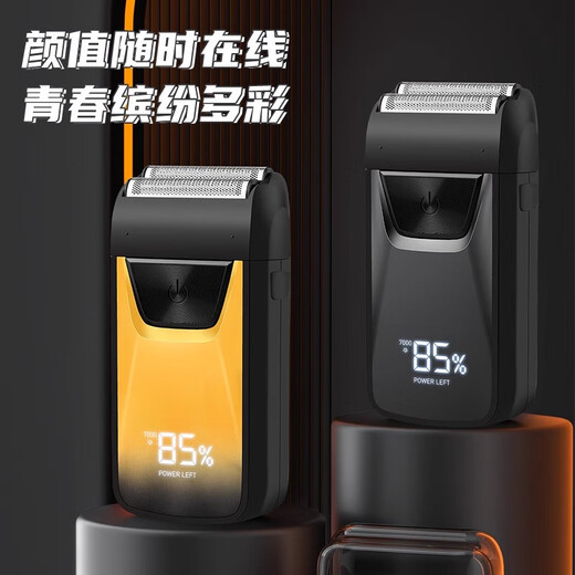 宁和新款电动剃须刀全身水洗便携式剃须刀礼物电动剃须刀 升级版动力-超长续航-金色