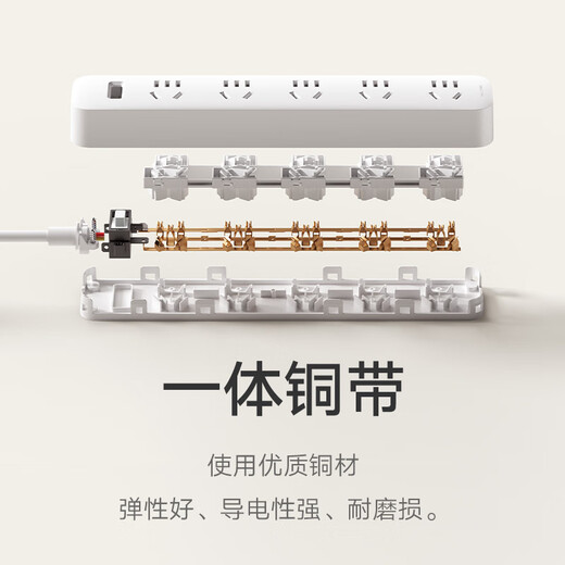 
Xiaomi Xiaomi intelligent wiring board 5-position general control Multi-function plug-in socket Multi-porous wire drag board Household plug-in terminal board Xiaomi wiring board 5-position general control