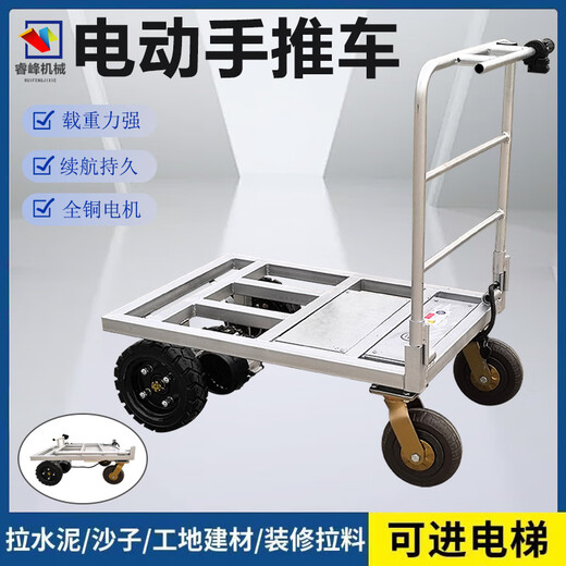 Wen Yijia electric flatbed truck, small power-assisted trolley, electric hand for pulling sand, cement and tiles at the construction site, ordinary model - load capacity 1000Jin Jin is equal to 0.5kg (60*80)