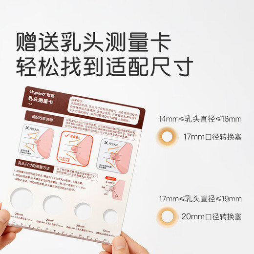 Shixi-Brustpumpe elektrische schmerzfreie vollautomatische handfreie doppelseitige Trottel-Breast-Saugabdeckung