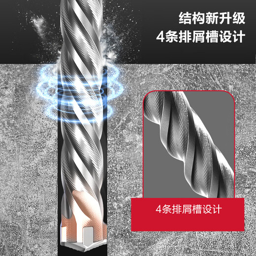 Deli cross square handle electric hammer drill concrete tile metal drilling alloy steel impact drill bit 6*120mm ten pieces