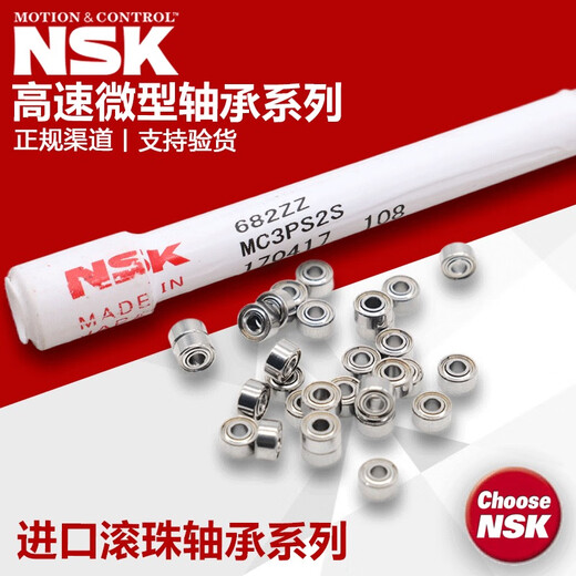 Japan NSK Micro Hochgeschwindigkeitslager 682 683 684 685 686 687 688 689 ZZ 684zz (Metalldichtung) Größe 4*9*4