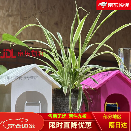 MCU puppy Sngels_wyh blogger smart desktop pet shell stm32 MCU Bluetooth cyber electronic puppy table pet home (Crayon Shin-chan's home)