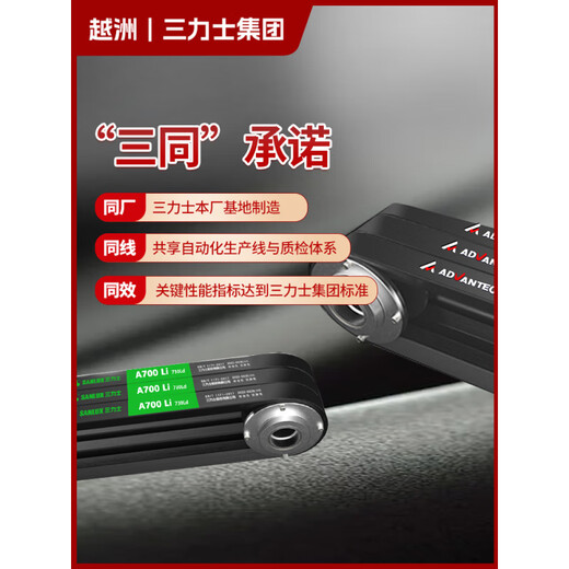 Yuezhou (YUEZHOU) Sanlix Yuezhou Triangle Belt High-speed narrow V-band 1120 to 3750 models complete and high-priced SPB1120La_1098Ld