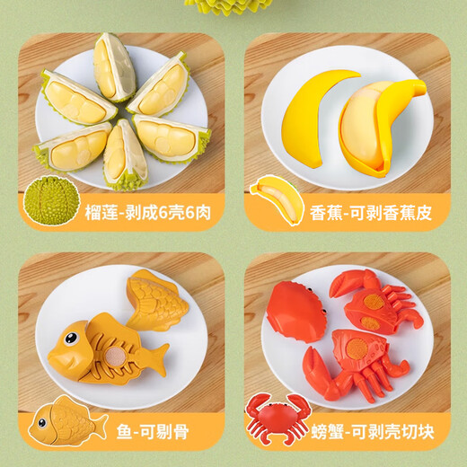 爸爸妈妈儿童水果果蔬切切乐掰掰乐仿真切水果剥皮1-3岁过家家玩具礼物