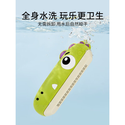 光随我意口琴儿童0-3岁专用吹奏乐器早教婴幼儿玩具入门初学者口风琴女 佩洛斯恐龙+库洛米尤克里里