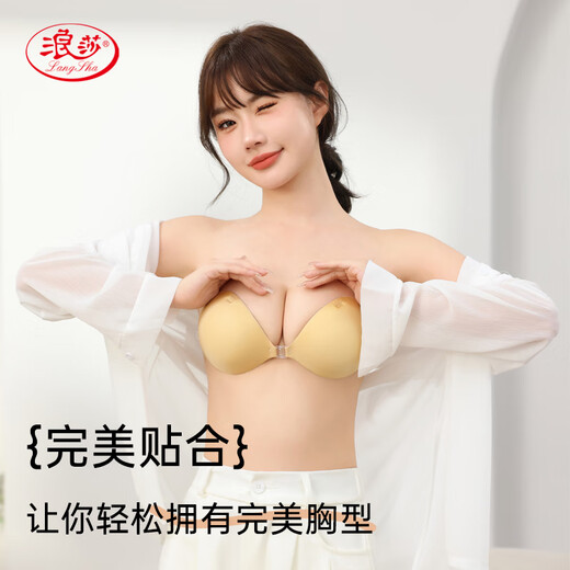 LangSha (LangSha) women's push-up and thickened breast stickers to prevent sagging breast stickers, small breasts, flat breasts, and large wedding bras