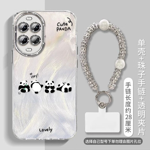 接运猫可爱熊猫适用华为Nova14手机壳女款防摔14Pro全包新款14ult 精孔羽纱壳-JS621倒立熊猫 华为 Nova14