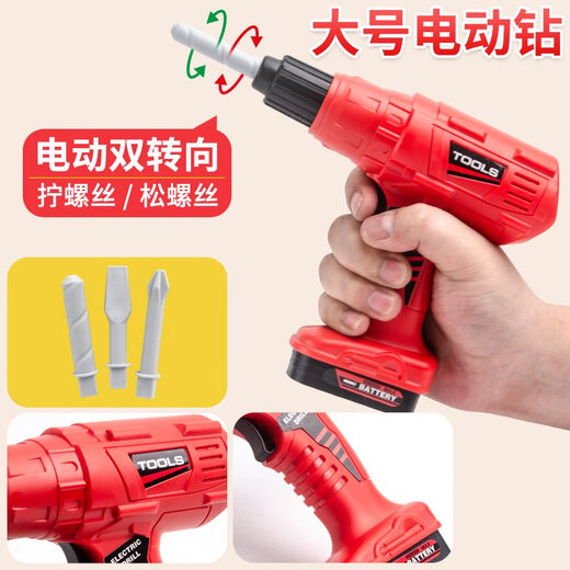 儿童工具箱套装仿真维修工具电钻螺丝刀修理过家家玩具 黄色工具服
