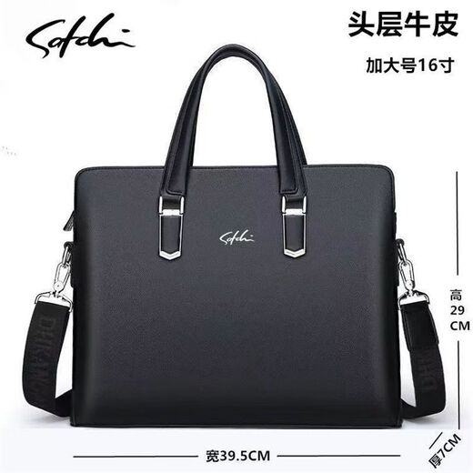 沙驰品牌男包手提包真皮男商务公文包休闲牛皮单肩斜挎出差文件电脑包 加大号黑色横款（可以放16寸电脑 2#1#