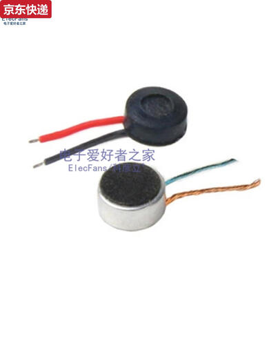 ZKHE咪头电容式电子驻极体话筒麦克风拾音器传声器受话MIC9*7/6x5mm 5个9767咪头贴片焊点式