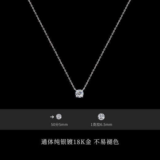 Nilan Fat Donglai same style pt950 platinum necklace with pendant light luxury niche moissanite single diamond silver clavicle necklace for women 50 points classic white gold gift box