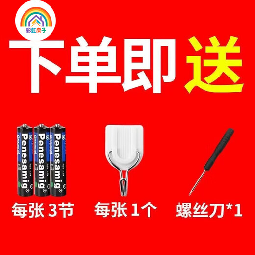 Rainbow House Pinyin Audio Wandmalerei Kinderkognitive frühe Bildungsstimme Kinderstimme Baby betrachtet Bilder Alphabetisierung Wandaufkleber QD 3 Personen + Obst und Gemüse + Englisch Alphabet