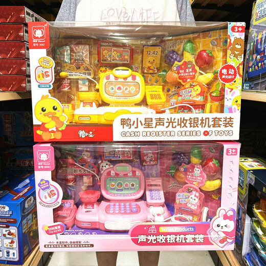 鸭小星声光收银机套装仿真扫描超市收银台购物车过家家儿童玩具 38656汉堡便利店收银套装 送电