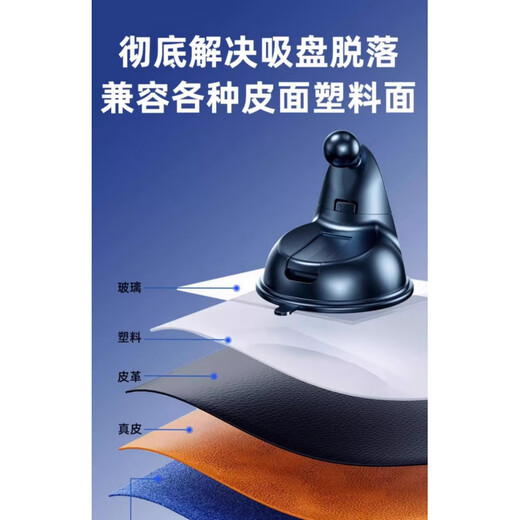 Kojero car mobile phone holder 2025 new car dashboard navigation special support fixed car mobile phone holder mirror 360 upgraded rotating model one-click clip nano suction cup I leather surface I plastic I glass and other channels