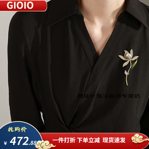 GIOIO Swarovski zirconium craft brooch for women orchid plant light luxury 961 same style - orchid brooch