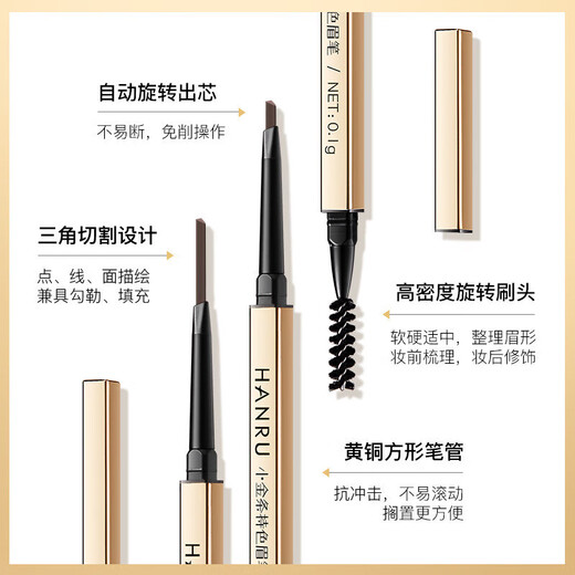 Popular small gold bar double-headed eyebrow pencil with ultra-fine head, waterproof and sweat-resistant, long-lasting, non-fading and non-fading, natural matte eyebrows 03# natural gray, suitable for light brown/black hair color, naturally anti-sweat, anti-fading, long-lasting and non-fading, makeup beginners