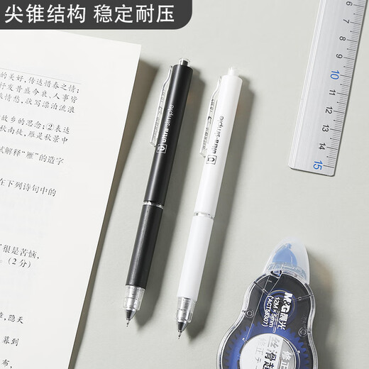 Chenguang (MG) AGPH8001 black press ST head premium series water pen student brush pen 0.38mm two-color shell black 12 pcs 1 box