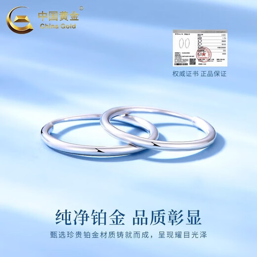 CHINA GOLD Lucky Four Leaf Clover Earrings PT950 Platinum New Earrings Valentine's Day Birthday Gift for Girlfriend and Wife Platinum Halo Earrings About 1g Rose Gift Box