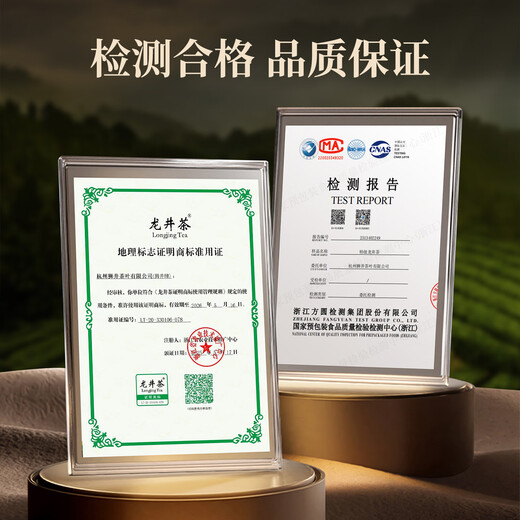 
West Lake Shijing Mingqian Special Longjing 2025 New Tea Gift Box 250g Green Tea High-end Festival Gift Gift for Elders
