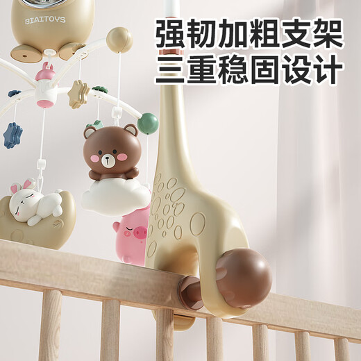 欣格婴儿床铃哄睡神器摇铃声光床头铃安抚礼盒可充电遥控黄色生日礼物