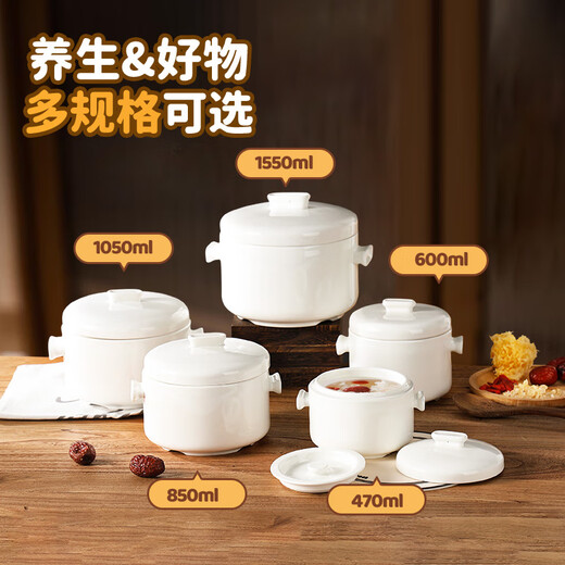 MAXCOOK ceramic stew pot, one person, one pot, earthen pot, double lid stew pot, steaming bowl, stew pot, steamed egg cup, egg custard steaming bowl MCTC3662