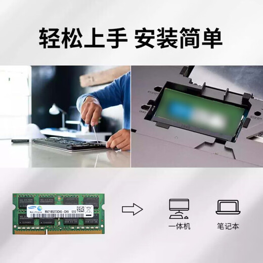 Samsung (SAMSUNG) notebook memory 4800 notebook memory ddr5 compatible ASUS Tianxuan Dell HP Acer Huawei 5600 fifth generation notebook memory PC5 Lenovo Samsung ddr5 notebook memory 8G 5600 single